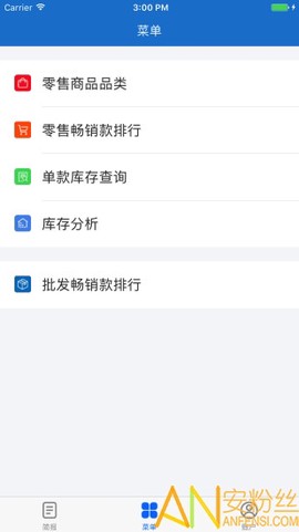 三联老板报表[图1]