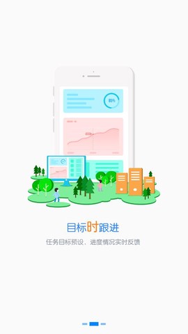 三联老板报表图3
