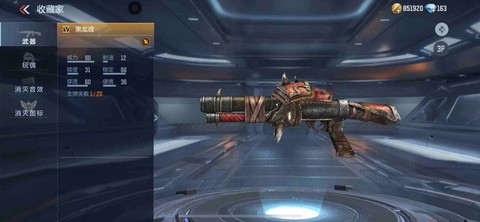 穿越火线黑龙魂怎么得[图2]