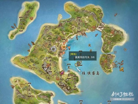 九阴真经侠客岛怎么去[图2]