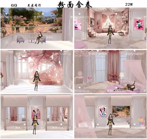qq炫舞怎么换房间