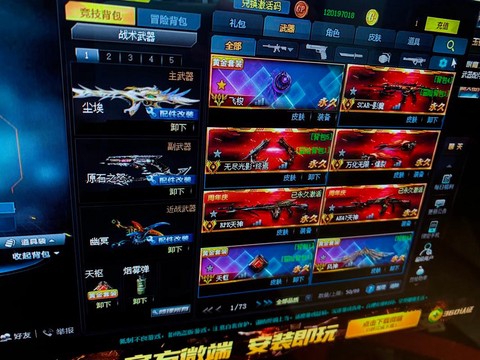 生死狙击雷霆之怒怎么刷