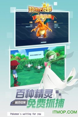 超进化战争[图1]