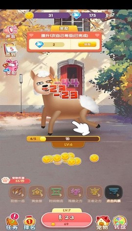 一起薅羊毛[图1]