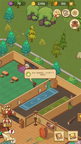 放置魔法学校[图1]