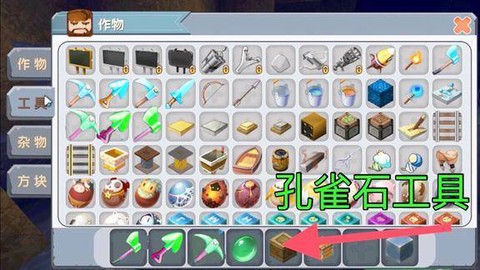 迷你世界钻头有什么用