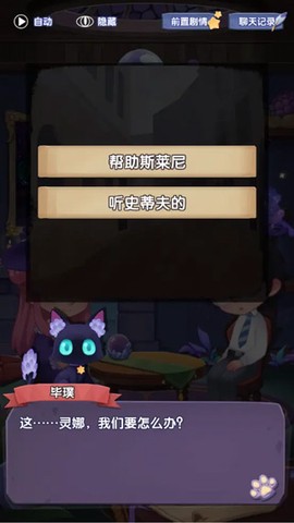捕梦猫[图5]
