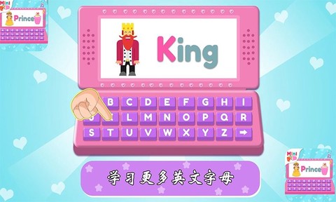 宝宝梦想电脑模拟器图2