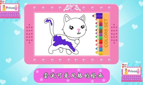 宝宝梦想电脑模拟器图3