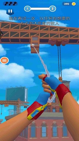 蜘蛛侠之城市英雄图3