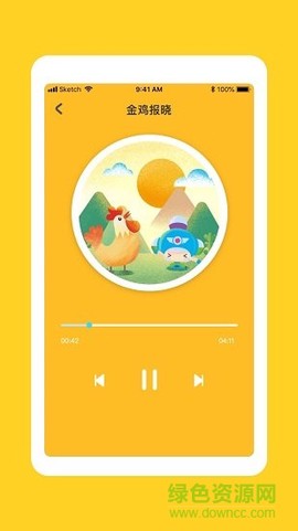 儿童学古诗[图1]