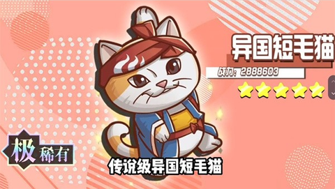 怪力森友会[图1]