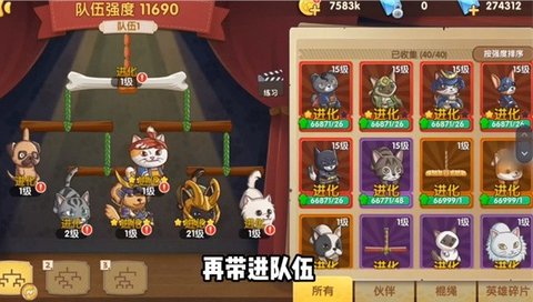 怪力森友会[图2]