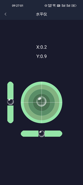 尺子测量仪[图3]