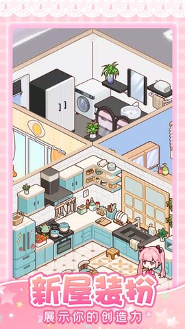托卡奇妙屋[图1]