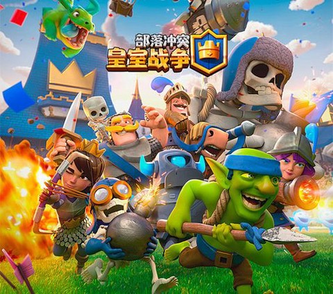 皇室战争部落如何招募