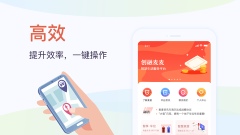 创融麦麦图1