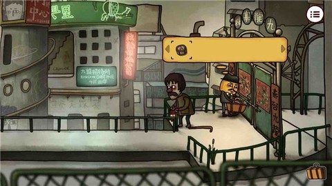 南瓜先生2：九龙城寨[图2]