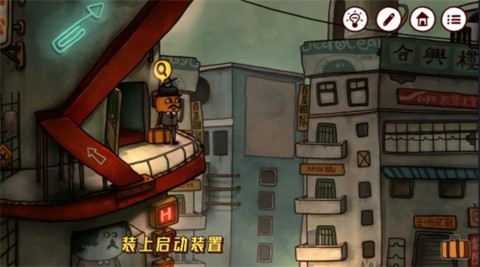 南瓜先生2：九龙城寨[图7]