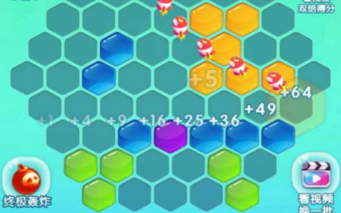 色彩消除怪兽[图3]