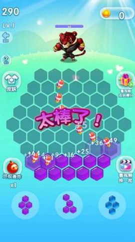 色彩消除怪兽图1