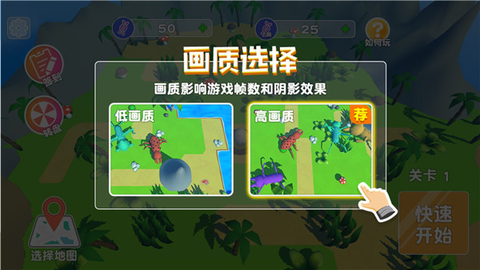 昆虫进化模拟器[图1]