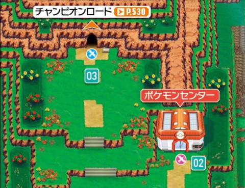 口袋妖怪彩幽市怎么去[图2]