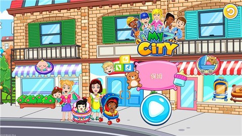 我的城市:保姆图1