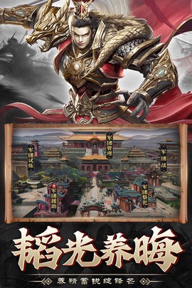战吕布图1