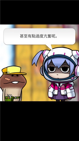 菇菇挖掘研究室[图3]