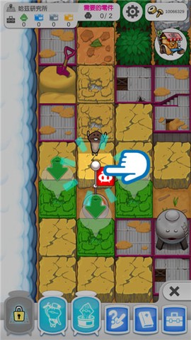 菇菇挖掘研究室[图4]