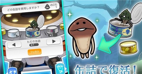 菇菇挖掘研究室图1