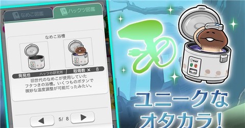 菇菇挖掘研究室图2