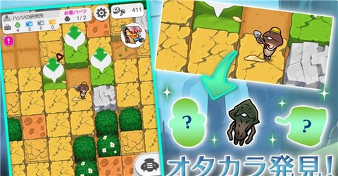 菇菇挖掘研究室图3