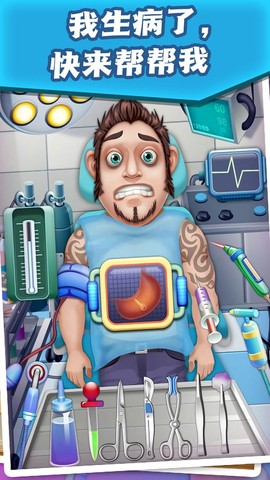 我的队友不能死图3