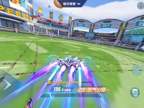 qq飞车进气有什么用[图2]