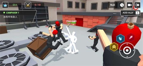 人群大乱斗[图2]