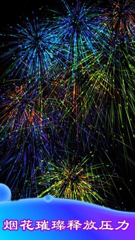 暴力解压模拟器[图1]