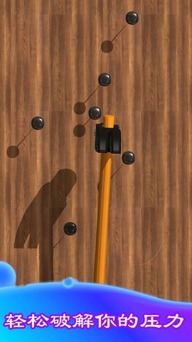 暴力解压模拟器图1