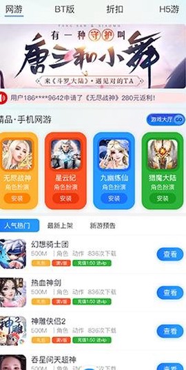 趣玩游戏[图2]
