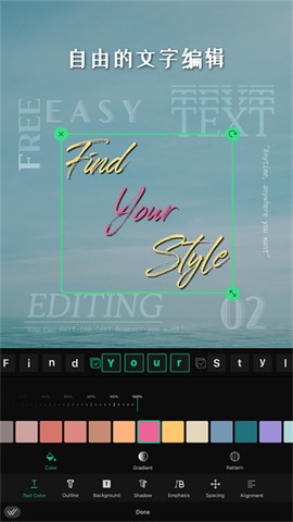 vlog剪辑大师图2