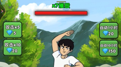 劈砖高高手[图1]