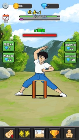 劈砖高高手[图4]