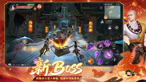 天龙八部2：飞龙战天图3