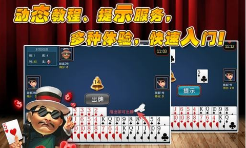 红五三打一[图1]