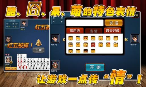 红五三打一[图3]