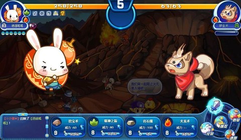 洛克王国呱呱怎么进化