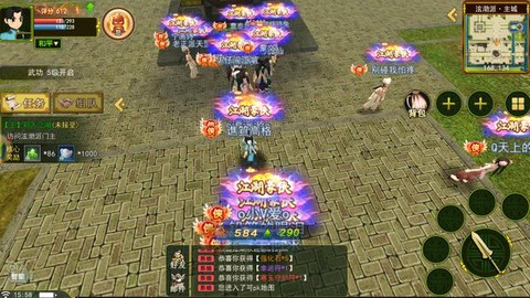 独步武林之热血江湖[图4]