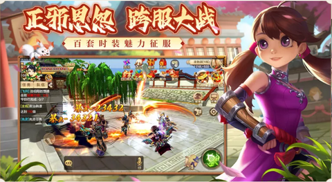 独步武林之热血江湖图1