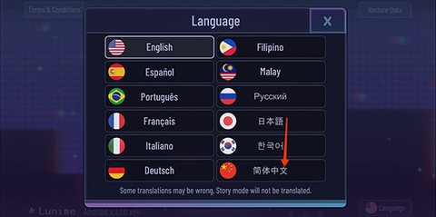 加查霓虹灯[图2]